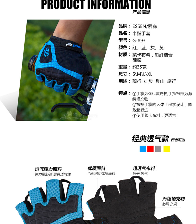 Gants pour vélo mixte ESSEN - Ref 2240874 Image 12