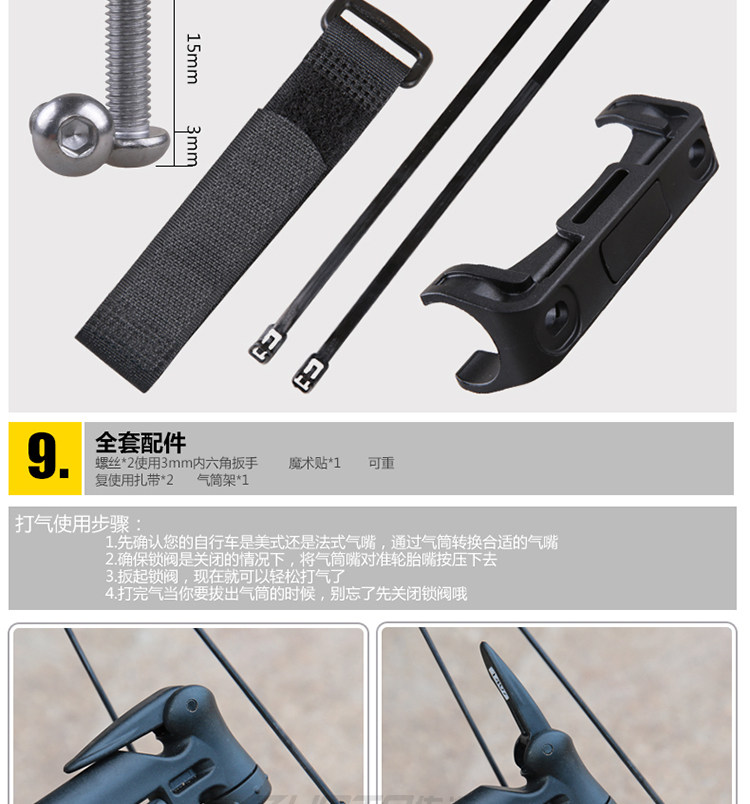 Pompe à vélo GIYO - Ref 2389061 Image 22