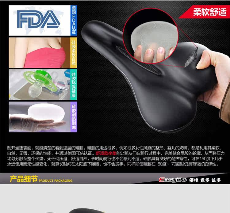 Selle de vélo - Ref 2347914 Image 13