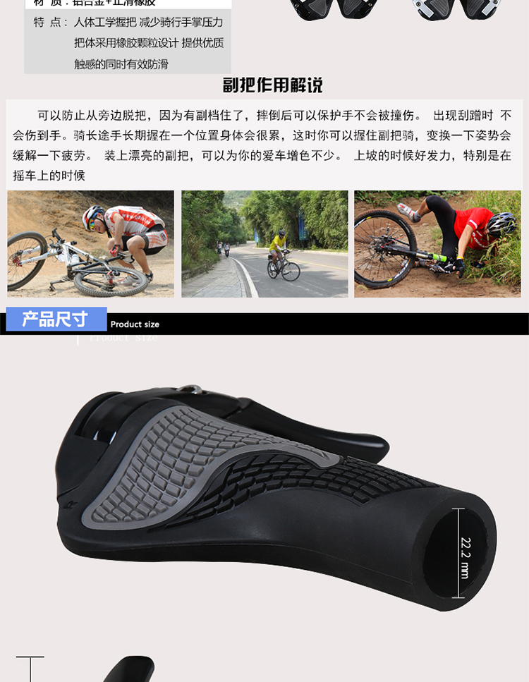 Poignées de vélo JCSP  - Ref 2333808 Image 11