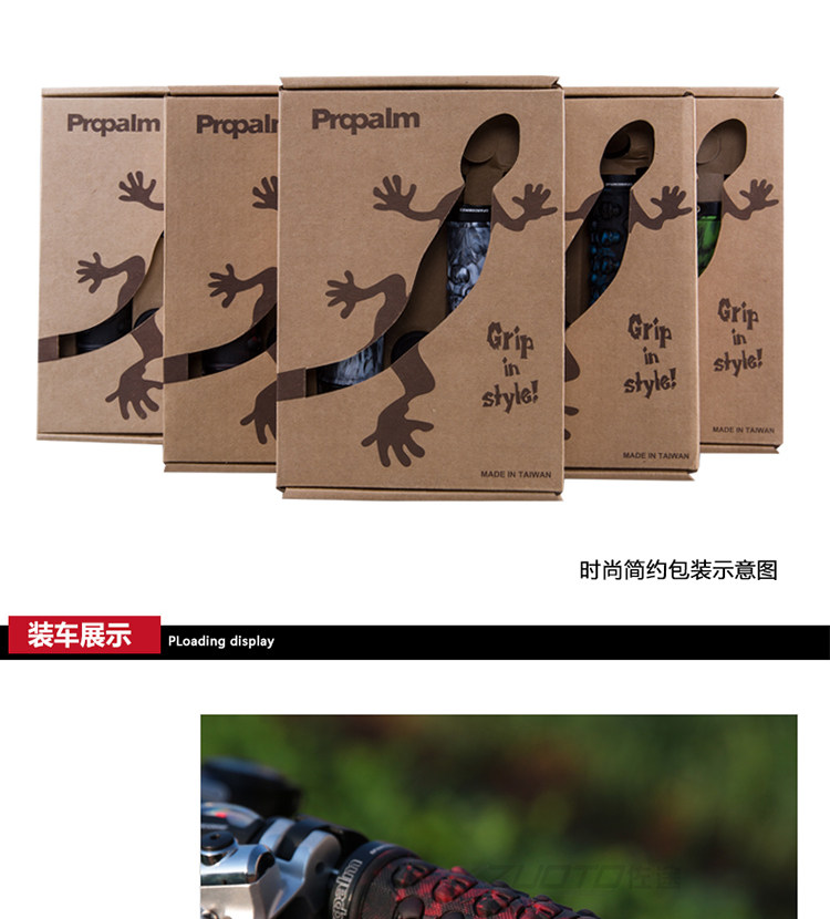 Poignées de vélo PROPALM - Ref 2338838 Image 22