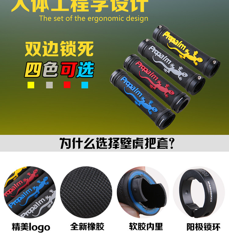 Poignées de vélo PROPALM - Ref 2338838 Image 39