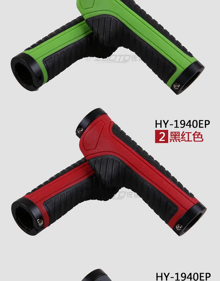 Poignées de vélo PROPALM - Ref 2340425 Image 14