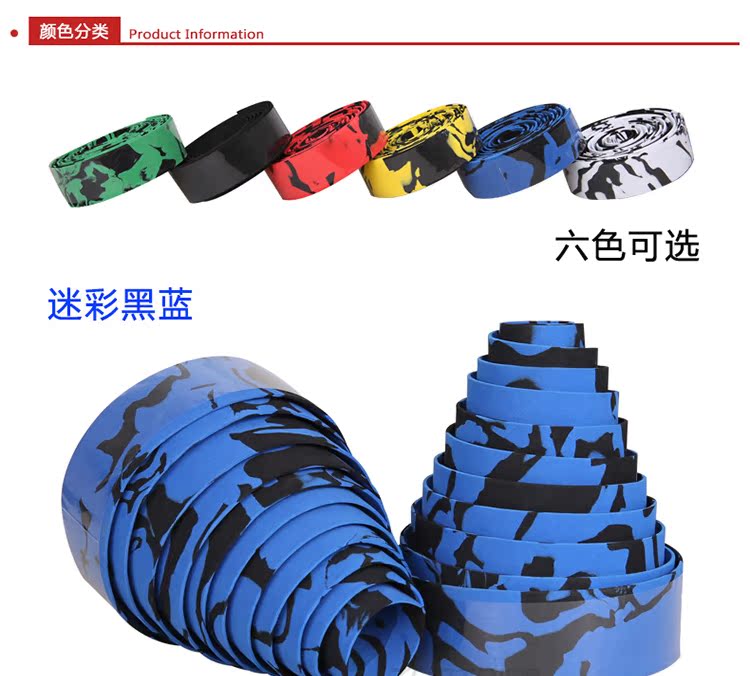 Poignées de vélo JCSP  - Ref 2348919 Image 13