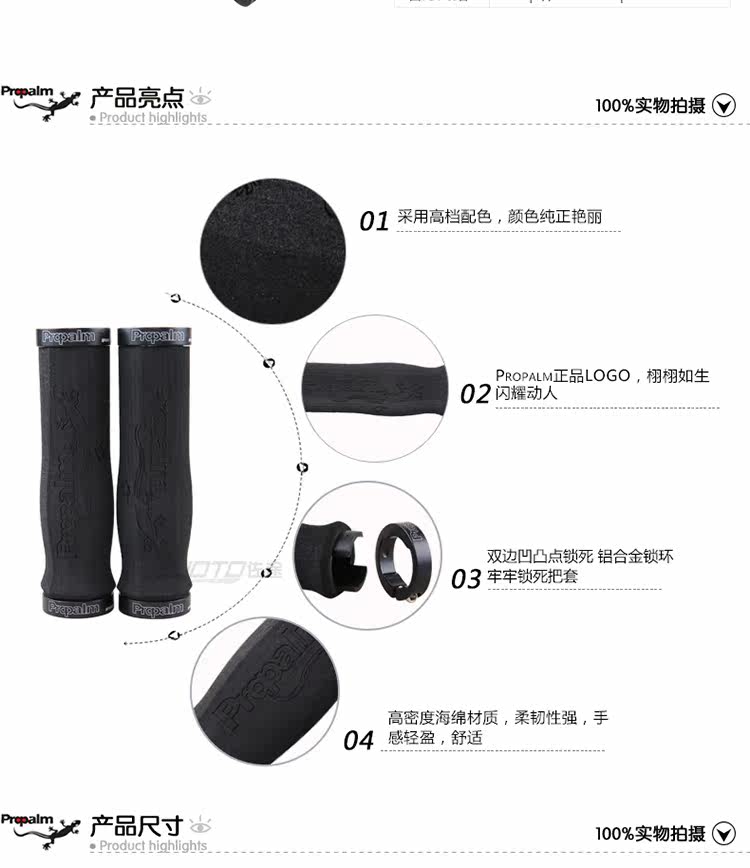 Poignées de vélo PROPALM - Ref 2342292 Image 12