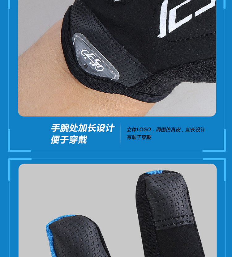 Gants de cyclisme mixte JCSP - Ref 2249880 Image 15