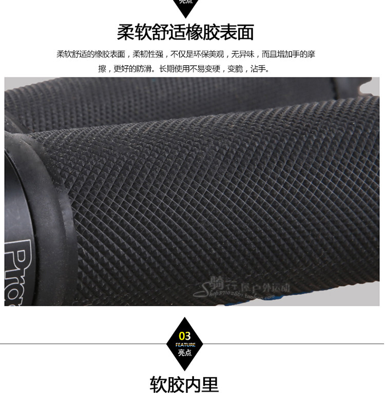 Poignées de vélo PROPALM - Ref 2338838 Image 43