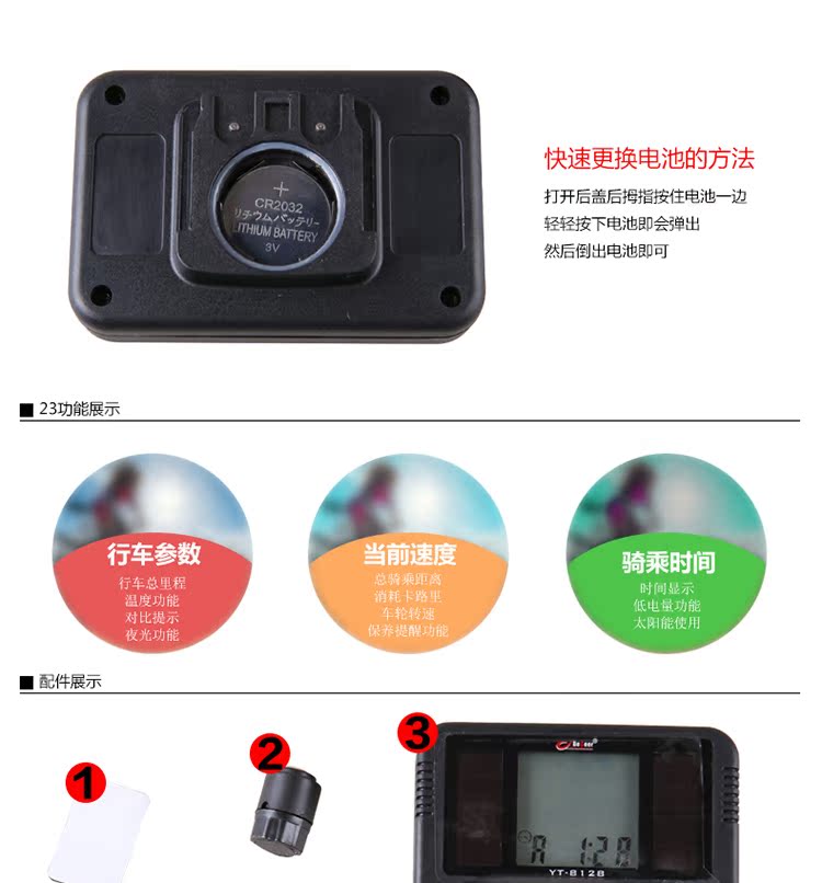 Tableau de bord vélo BOGEER - Ref 2422434 Image 16