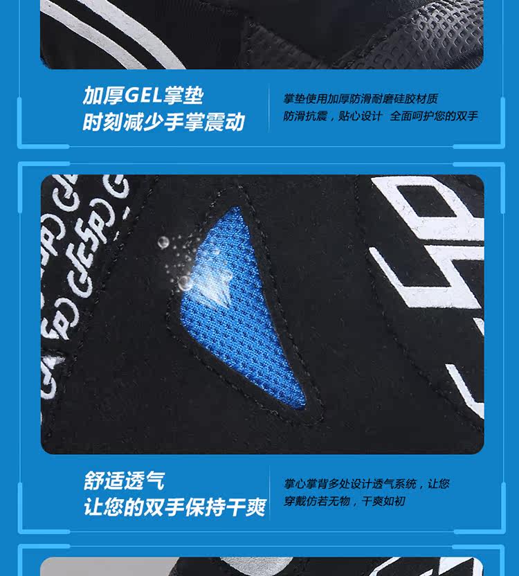 Gants de cyclisme mixte JCSP - Ref 2249880 Image 14