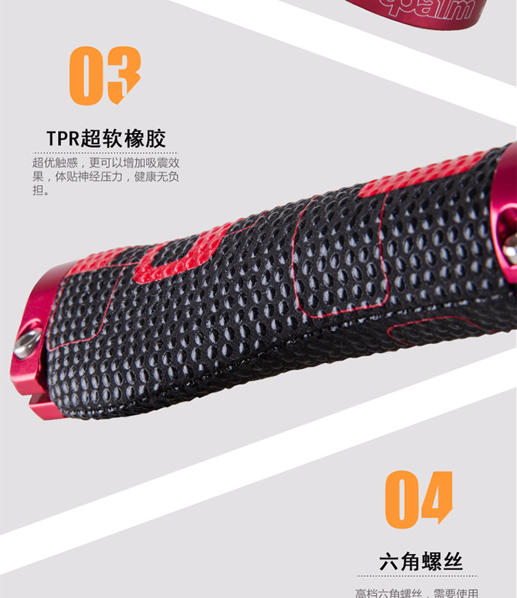 Poignées de vélo PROPALM - Ref 2354623 Image 16