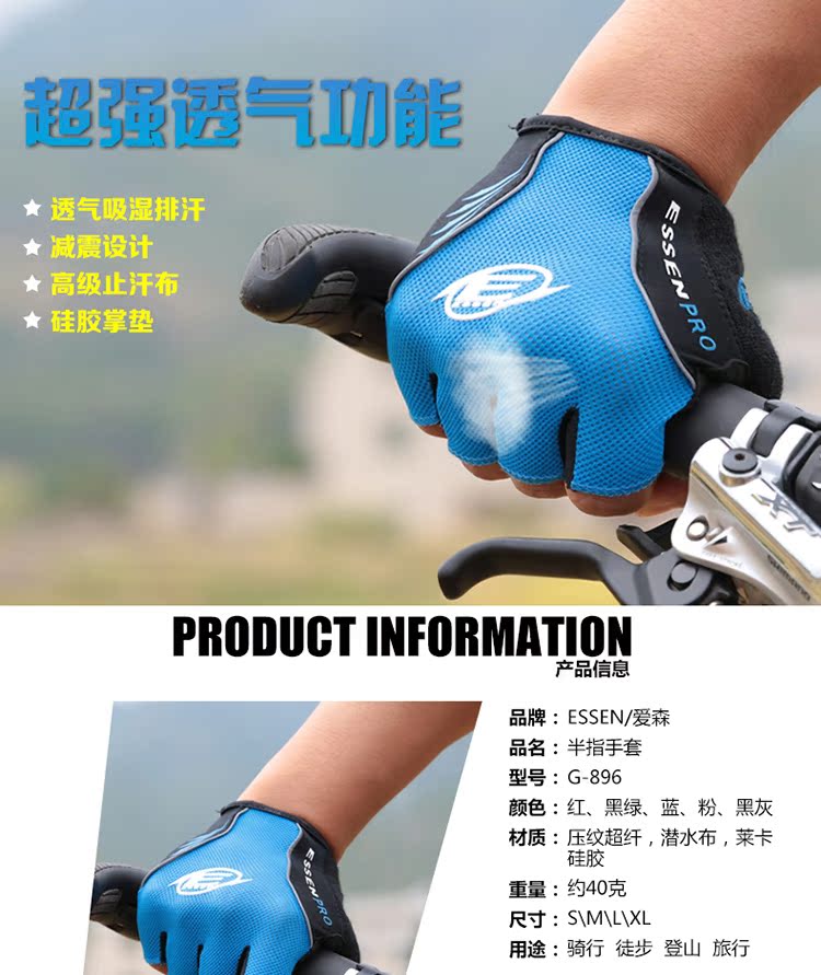 Gants pour vélo ESSEN - Ref 2245939 Image 11