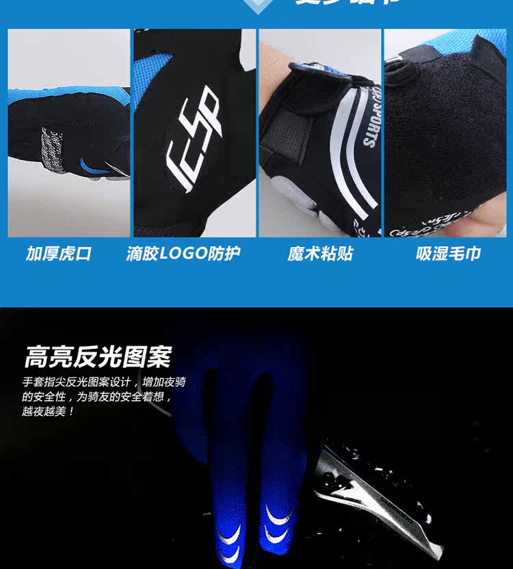 Gants de cyclisme mixte JCSP - Ref 2249880 Image 17