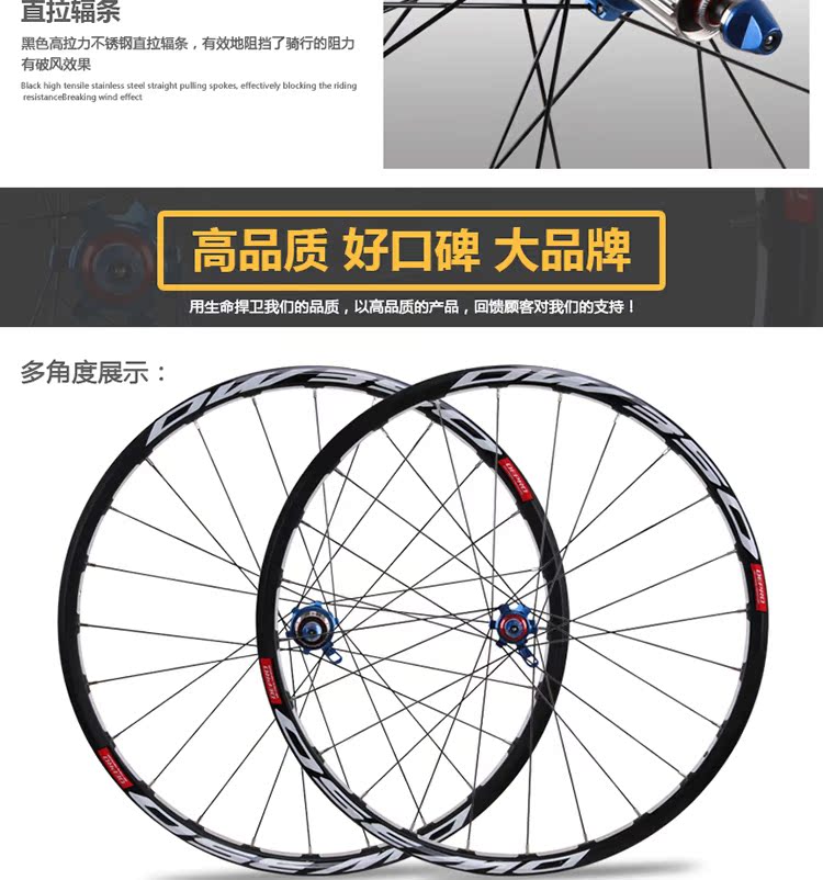 Roues de vélo Mountain Bike DEPRO 26 pouces - Ref 2384585 Image 9