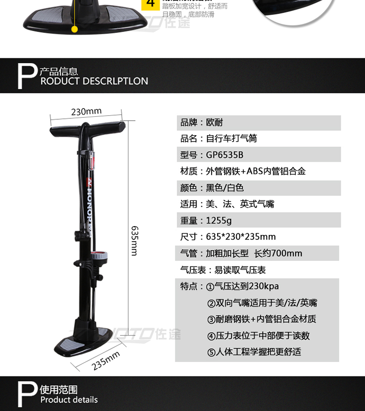 Pompe à vélo HONOR - Ref 2389495 Image 13