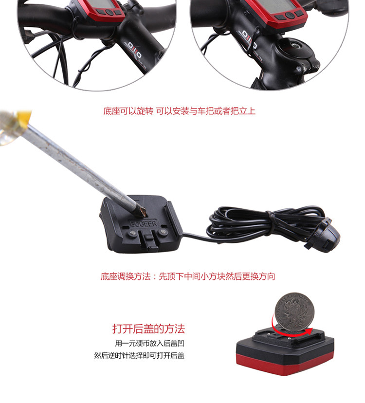 Compteur de vélo BOGEER - Ref 2423310 Image 13