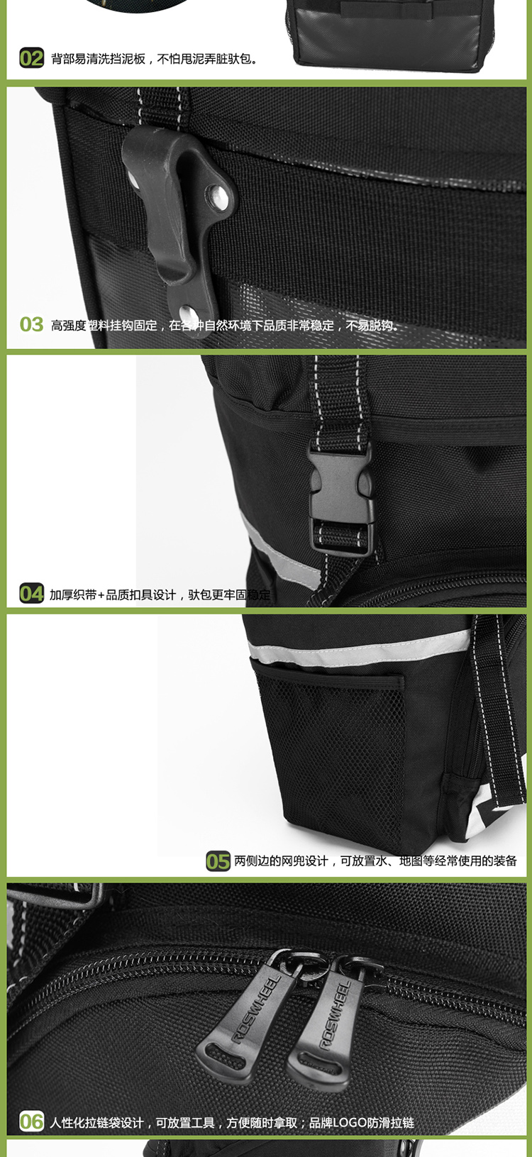 Sacoche pour vélo mixte ROSWHEEL - Ref 2219536 Image 14