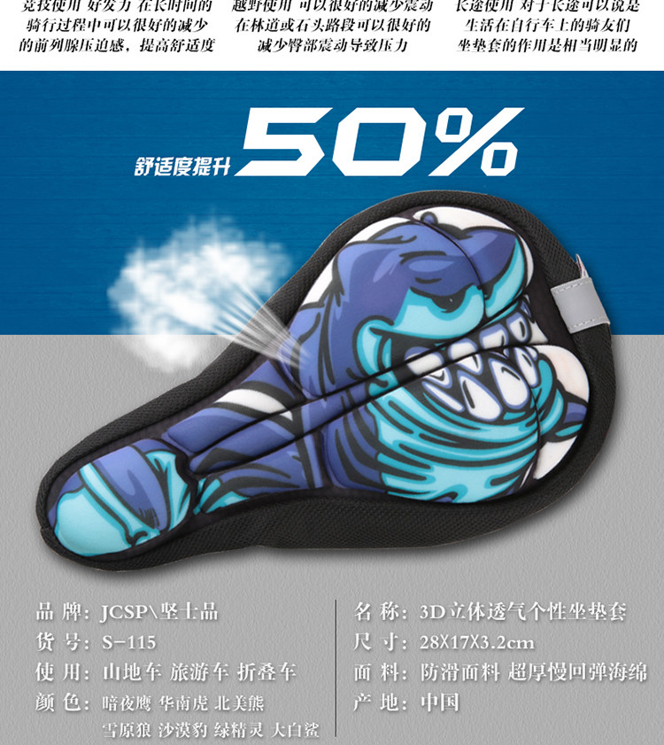 Selle de vélo - Ref 2350660 Image 11