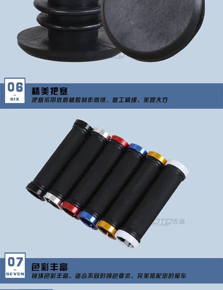 Poignées de vélo JCSP  - Ref 2348916 Image 16