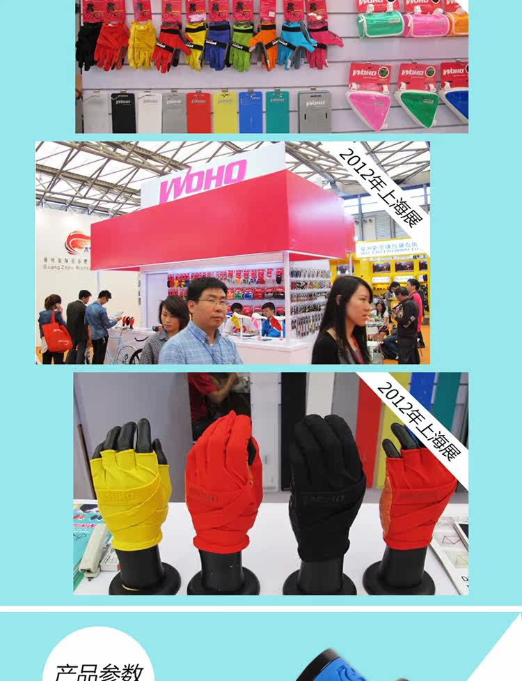 Poignées de vélo - Ref 2343428 Image 13