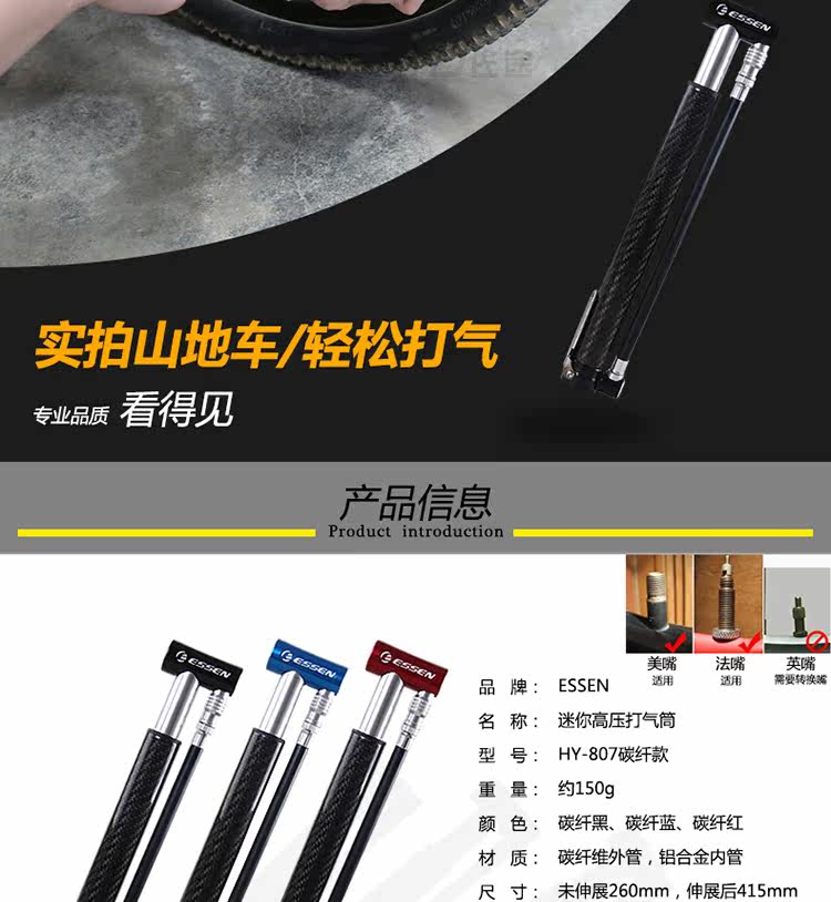 Pompe à vélo ESSEN - Ref 2389402 Image 12