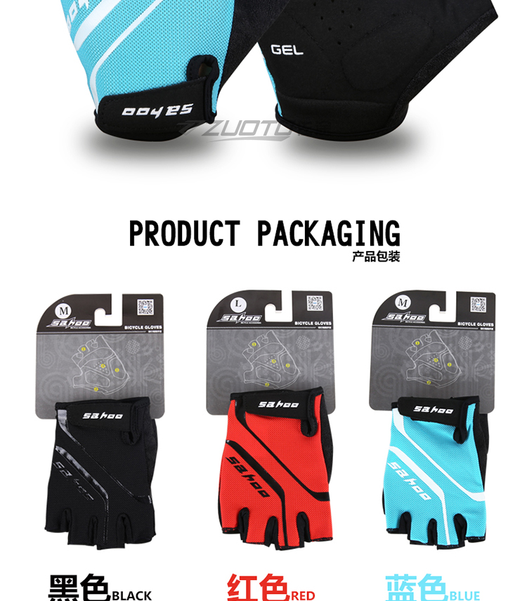 Gants de cyclisme homme SAHOO - Ref 2242988 Image 17