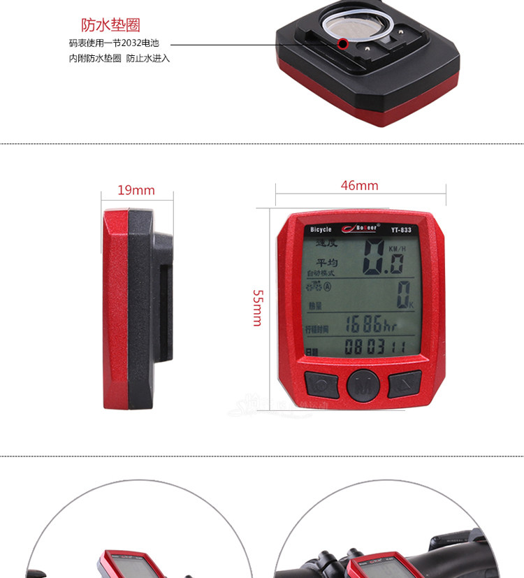 Compteur de vélo BOGEER - Ref 2423310 Image 12