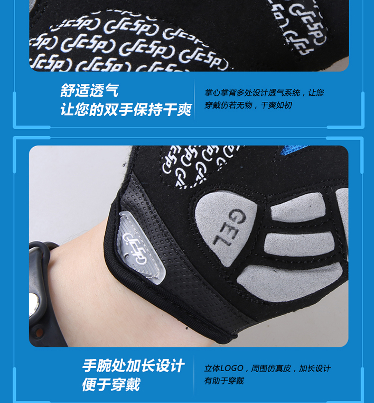 Gants pour vélo mixte JCSP - Ref 2242142 Image 16