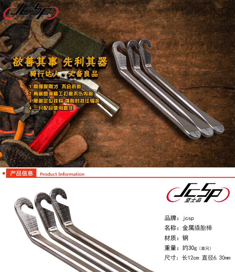 Outils pour vélo - Ref 2292233 Image 6