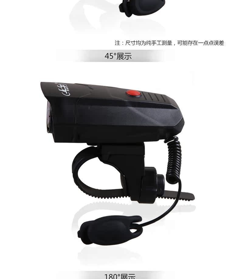 Sonnette de vélo klaxon électrique JCSP  - Ref 1453851 Image 12