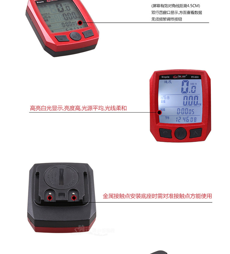 Compteur de vélo BOGEER - Ref 2423310 Image 11