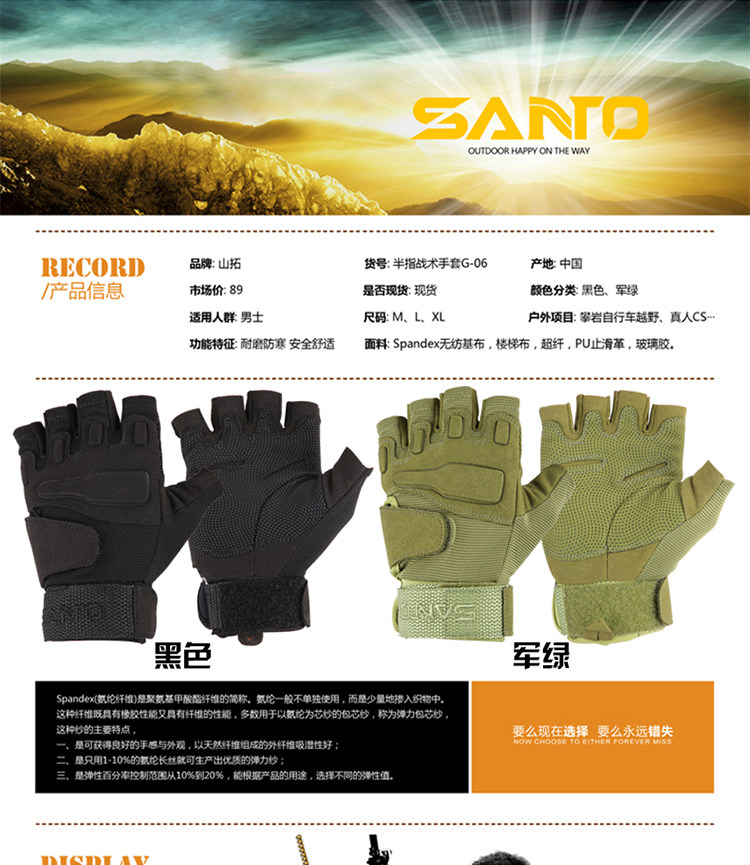 Gants de cyclisme homme SANTO - Ref 2239333 Image 11