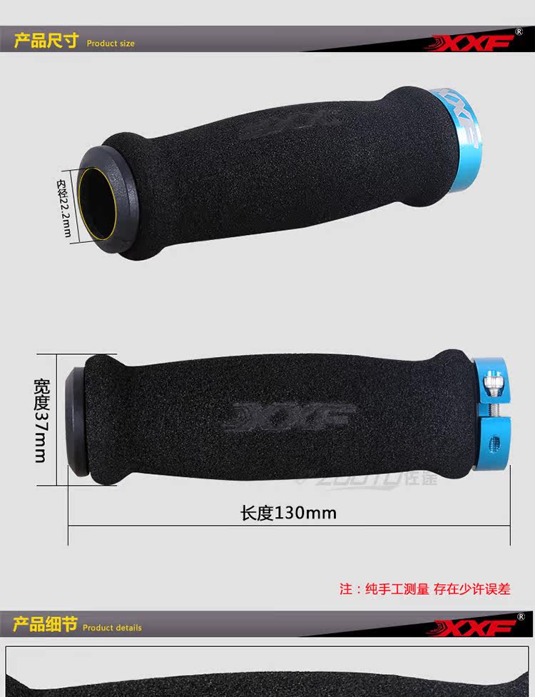 Poignées de vélo - Ref 2338552 Image 11