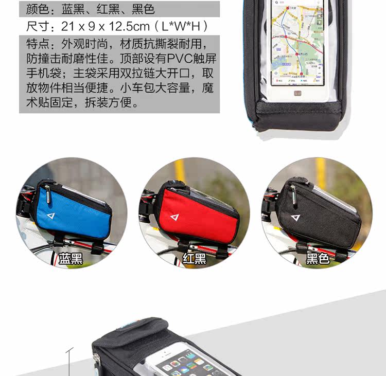 Sacoche pour vélo mixte - Ref 2232418 Image 11