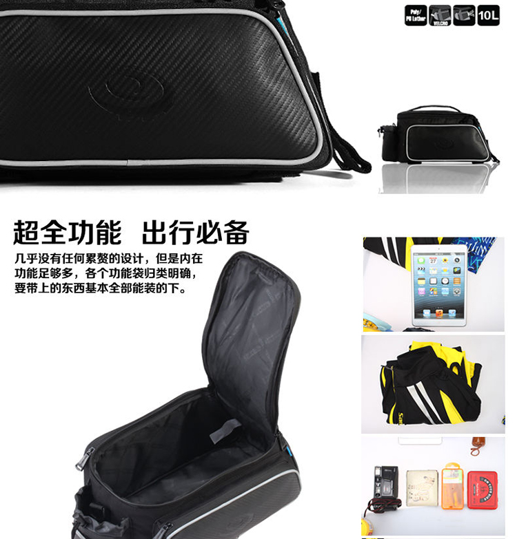 Sacoche pour vélo ROSWHEEL - Ref 2232429 Image 13