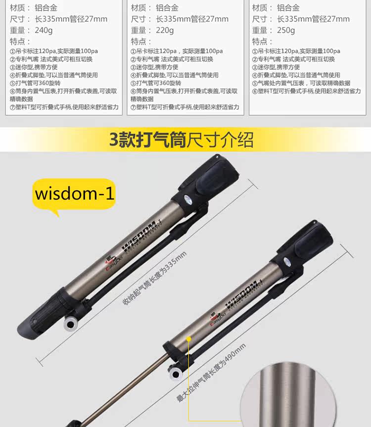 Pompe à vélo EASYDO - Ref 2387373 Image 11