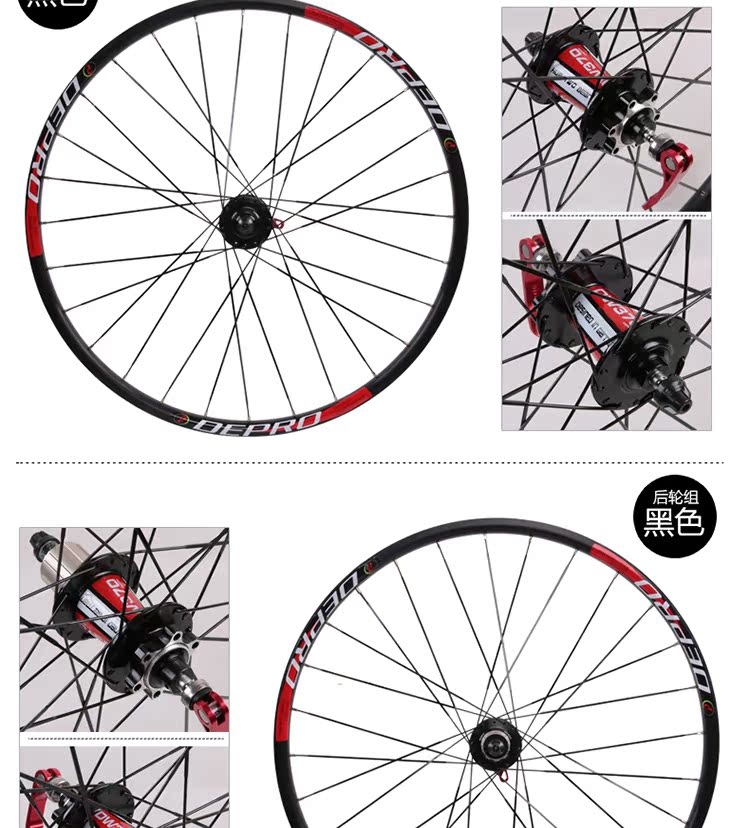 Roues de vélo Mountain Bike DEPRO 26 pouces - Ref 2361538 Image 21