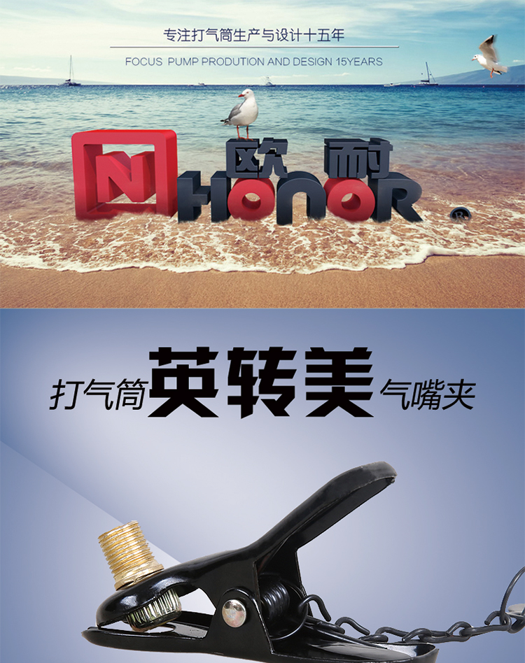 Pompe à vélo HONOR - Ref 2391618 Image 10