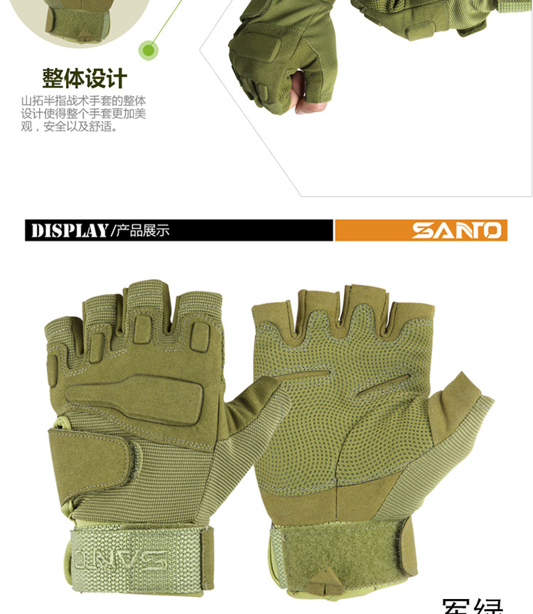 Gants de cyclisme homme SANTO - Ref 2239333 Image 18