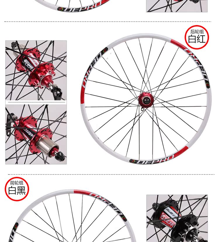 Roues de vélo Mountain Bike DEPRO 26 pouces - Ref 2361538 Image 24