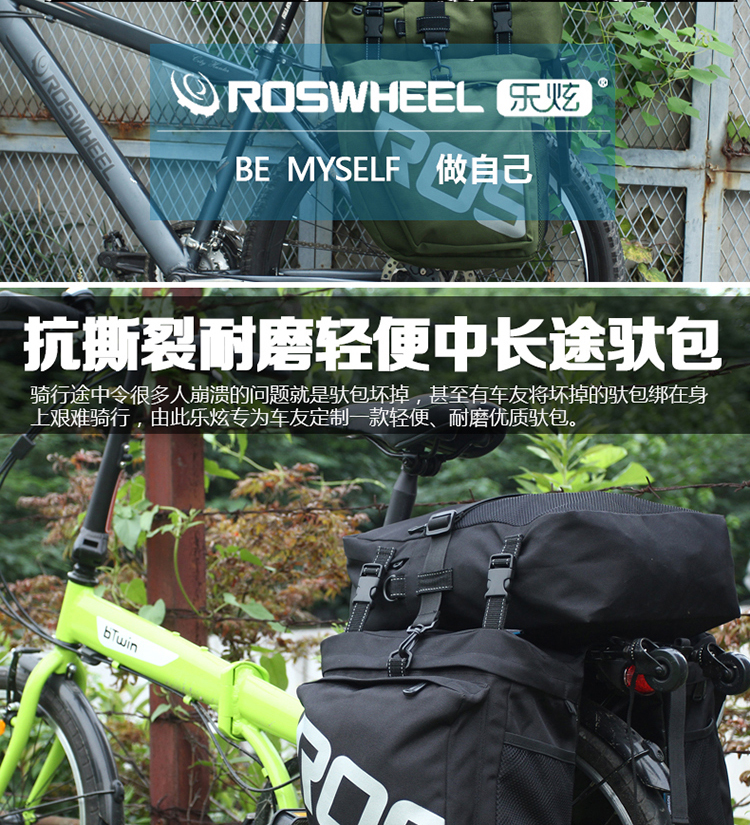Sacoche pour vélo mixte ROSWHEEL - Ref 2232402 Image 10