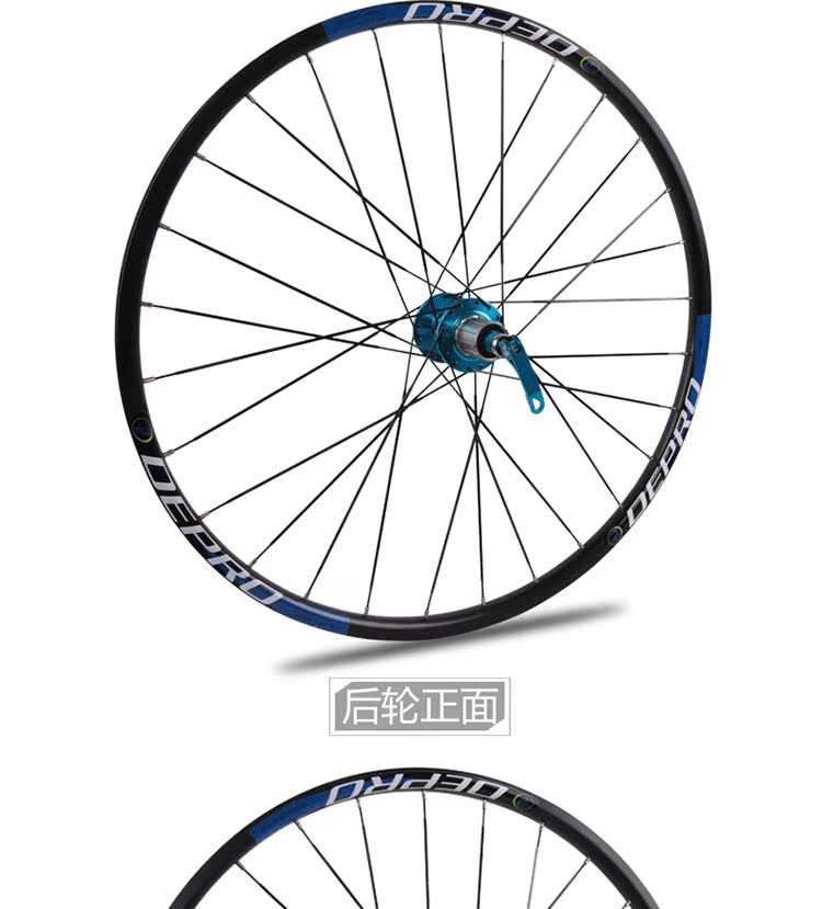 Roues de vélo Mountain Bike DEPRO 26 pouces - Ref 2361538 Image 13