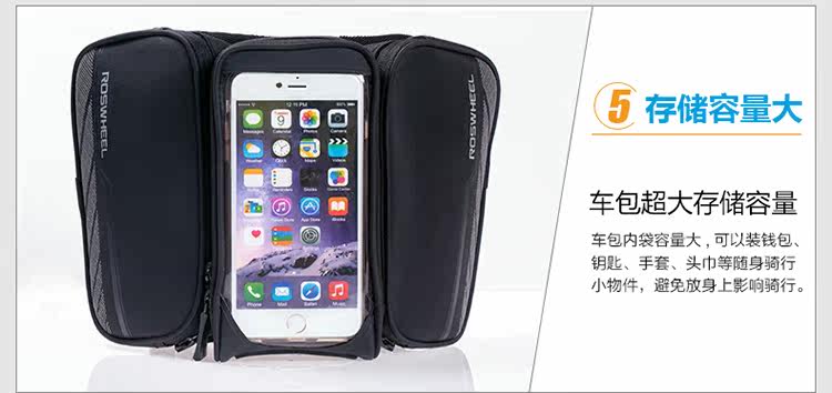 Sacoche pour vélo ROSWHEEL - Ref 2217531 Image 21