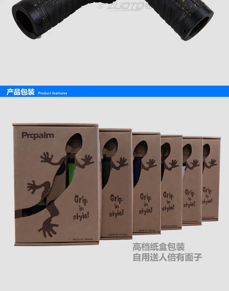 Poignées de vélo PROPALM - Ref 2340425 Image 17