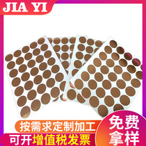 Manufacturer customized single-conductor double-conductor copper foil patch shielding nano-copper foil single-sided self-adhesive aluminum foil paper with high temperature resistance and conductivity