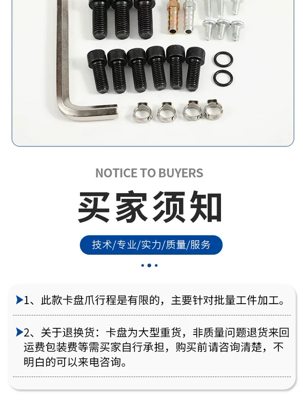 Bitute Zhongshi ba móng bằng khí nén mâm cặp BK110SQ phía trước bán xuyên lỗ tiện CNC bốn móng mâm cặp phụ kiện