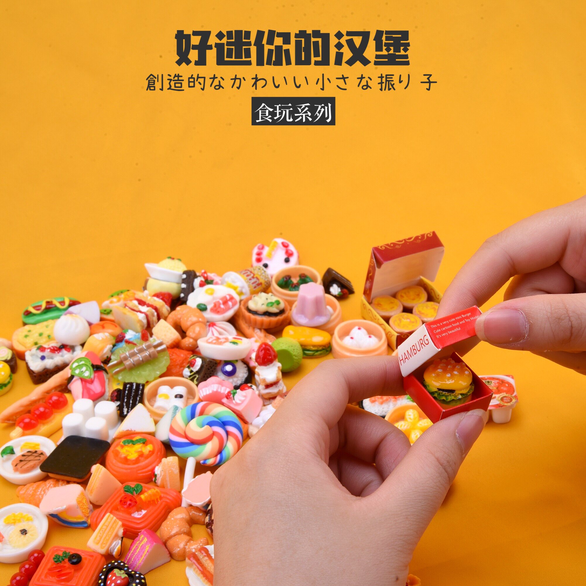 Japanese Mini Miniature Zero Food Beverage Doll House Decoration Model Scene Food Play Blind Box Mobile Phone Shell Accessories Toys