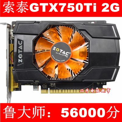 Second-hand disassembly machine Sotai GTX750Ti-2GD5 Internet cafe version desktop computer game graphics card small main shell can be used LOL