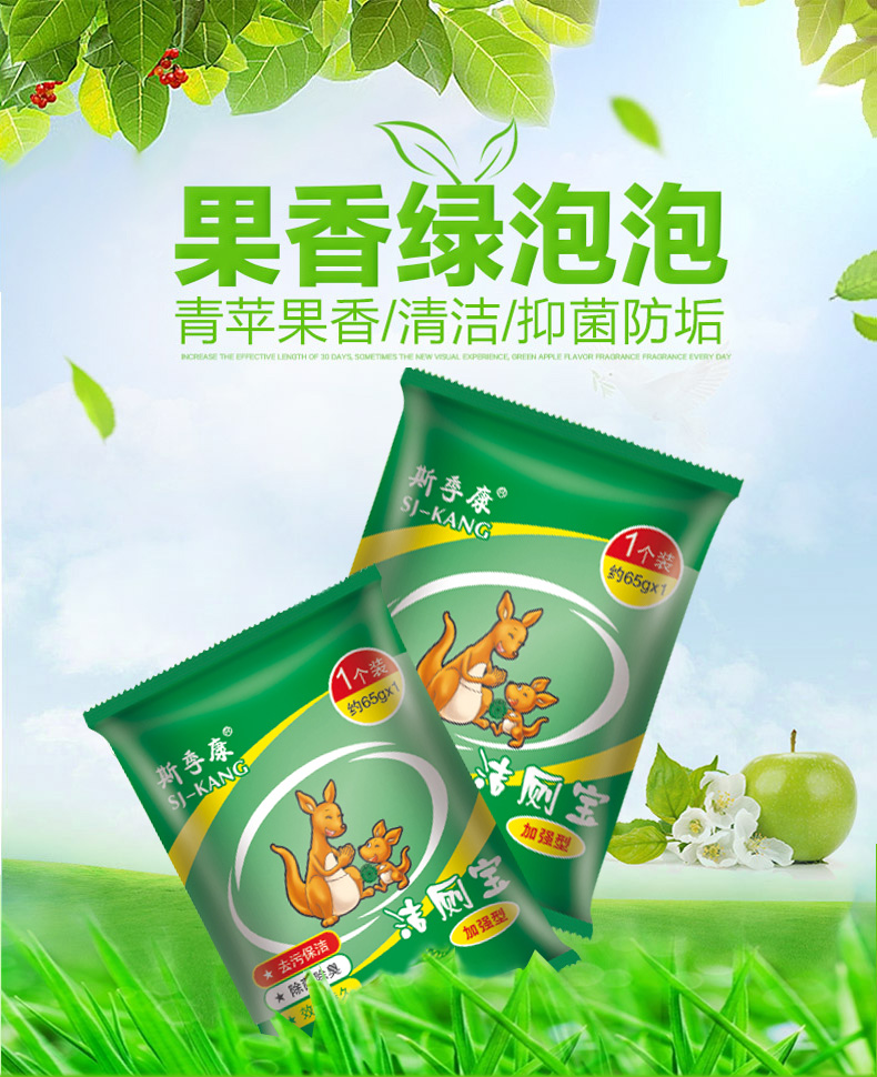 Tinh thần vệ sinh bền màu xanh xanh bong bóng loại nước hoa vệ sinh nhà vệ sinh nhà vệ sinh nhà vệ sinh khử mùi khối khử trùng - Trang chủ rửa bồn cầu