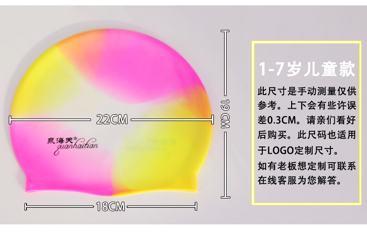 Mũ bơi silicon cho nam và nữ không thấm nước tóc dài cộng với nút bịt tai cao co giãn không đầu người lớn trẻ em thiết bị bơi bán buôn - Mũ bơi 	nón bơi intex	