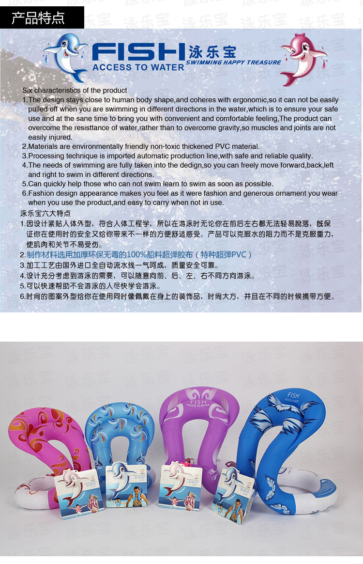 Thế hệ thứ tư của môn bơi Lebao đã nâng cấp vòng bơi dày cho trẻ em thành người lớn. phao bơi chống lật cho be